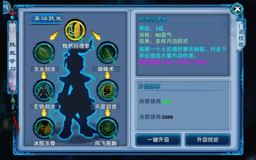 [手工架设] 【神雕侠侣】单机一键即玩镜像端+Linux本地学习手工服务端