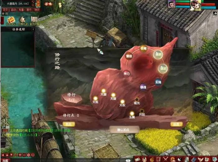 [一键安装]】宝湾首发&#阿飞精修天演策法门大话五族皮皮V8.6最终单机版【第二弹】