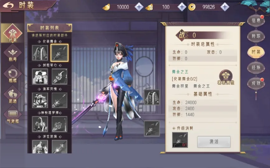 [手工架设] 逆见苍穹2/仙剑/剑舞乾坤-WIN系服务端+客户端无限制ip修改工具+GM授权后台+教程