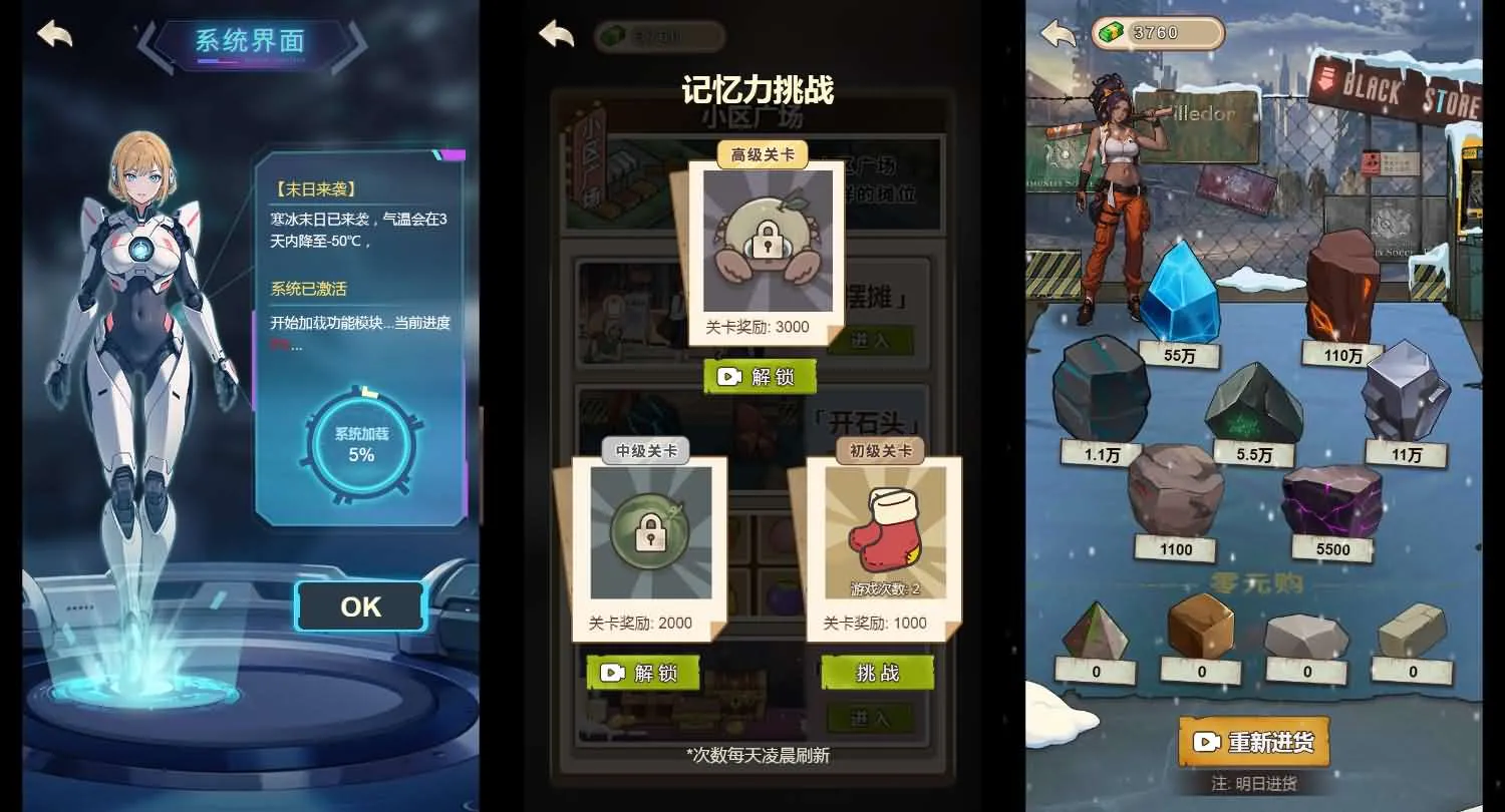 【手工架设】H5小游戏《万万没想到之觉醒系统》双端服务端完整版（附搭建教程）