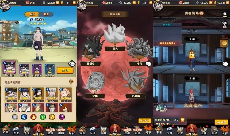 [一键安装] 卡牌回合手游【火影忍者之巅峰对决】单机一键镜像端+Linux手工端
