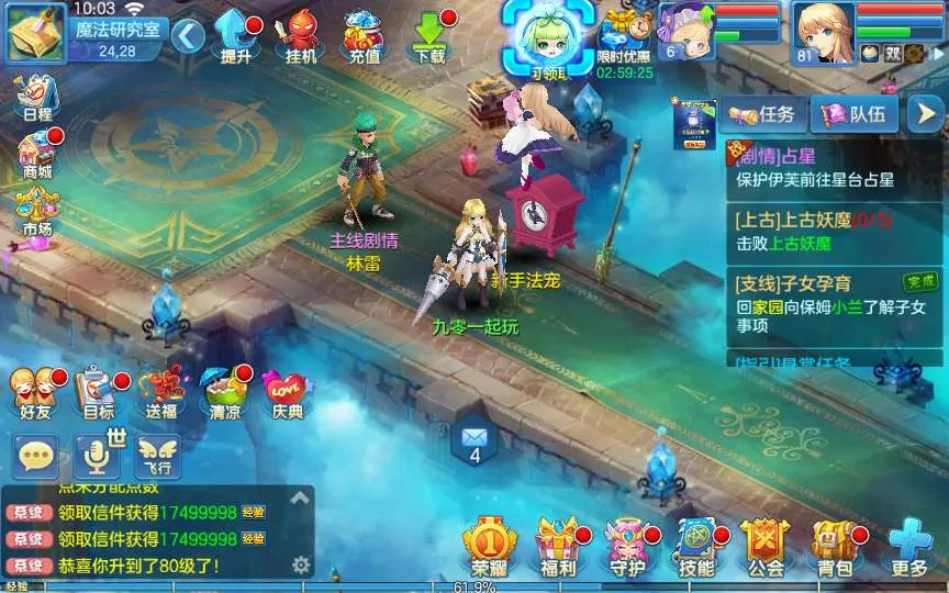 [分享] Q萌回合手游【星辰奇缘比兔奇缘】镜像端+Linux手工服务端+GM授权后台+代理后台+教程