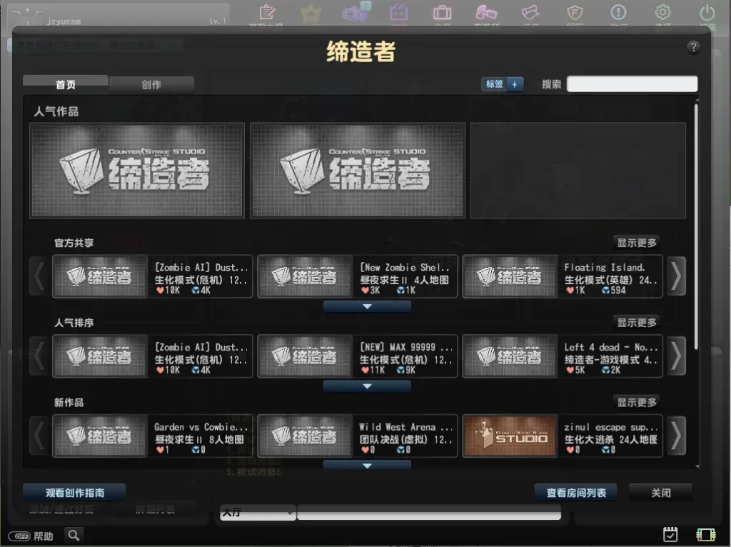 [一键安装] 【CS反恐精英OL】最新整理单机一键端+WIN系一键服务端+PC客户端+详细搭建教程
