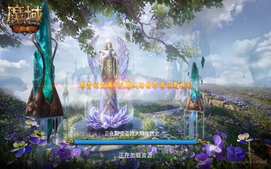 [手工架设] 3D魔幻手游-98K魔域-整理Win一键即玩服务端+GM后台+视频教程