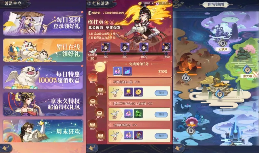 [一键安装] 【炼仙传说】9月最新打包Win系服务端