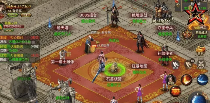 [一键安装] 幽冥传奇手游【美杜莎传奇】一键即玩服务端+GM后台+外网教程+安卓苹果双端