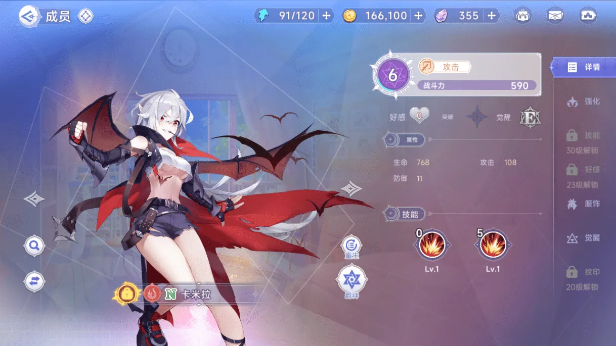 [手工架设] 二次元卡牌回合手游【少女战姬】2025最新整理单机一键即玩镜像端+Linux手工服务端