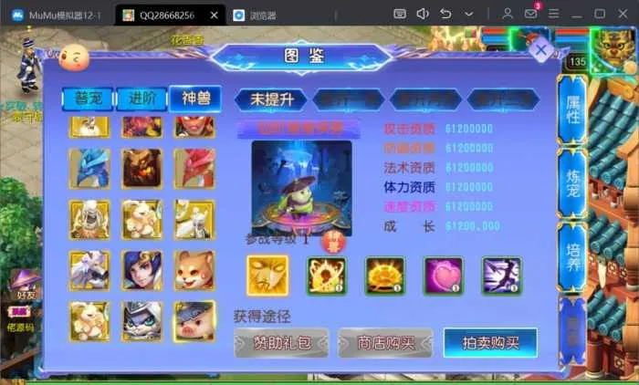 [一键安装] 【亲测】二开梦幻【六福西游】尊享挂机版本最新单机一键端，网页GM后台