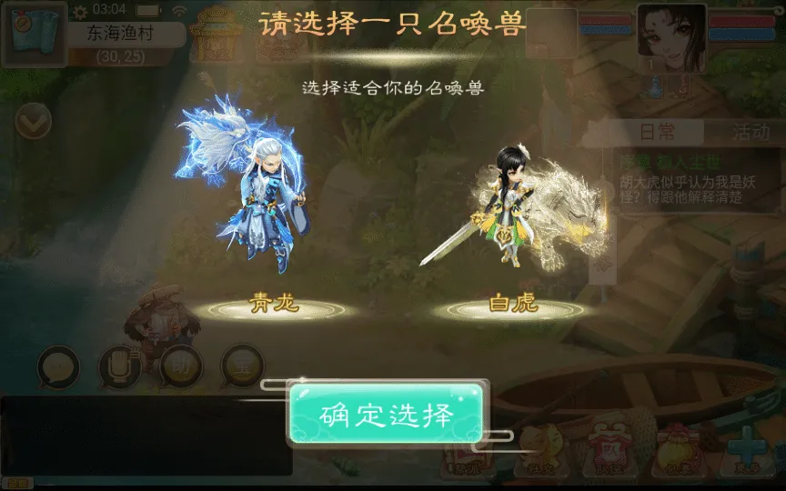 [手工架设] 大话回合手游-精品西游之星阵觉醒修复版-Win一键服务端+后台+详细搭建+教程