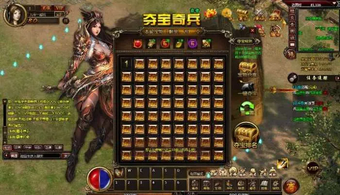 [一键安装] 典藏2D传奇页游【霸者传奇之花千骨】最新整理Win系一键服务端+教程