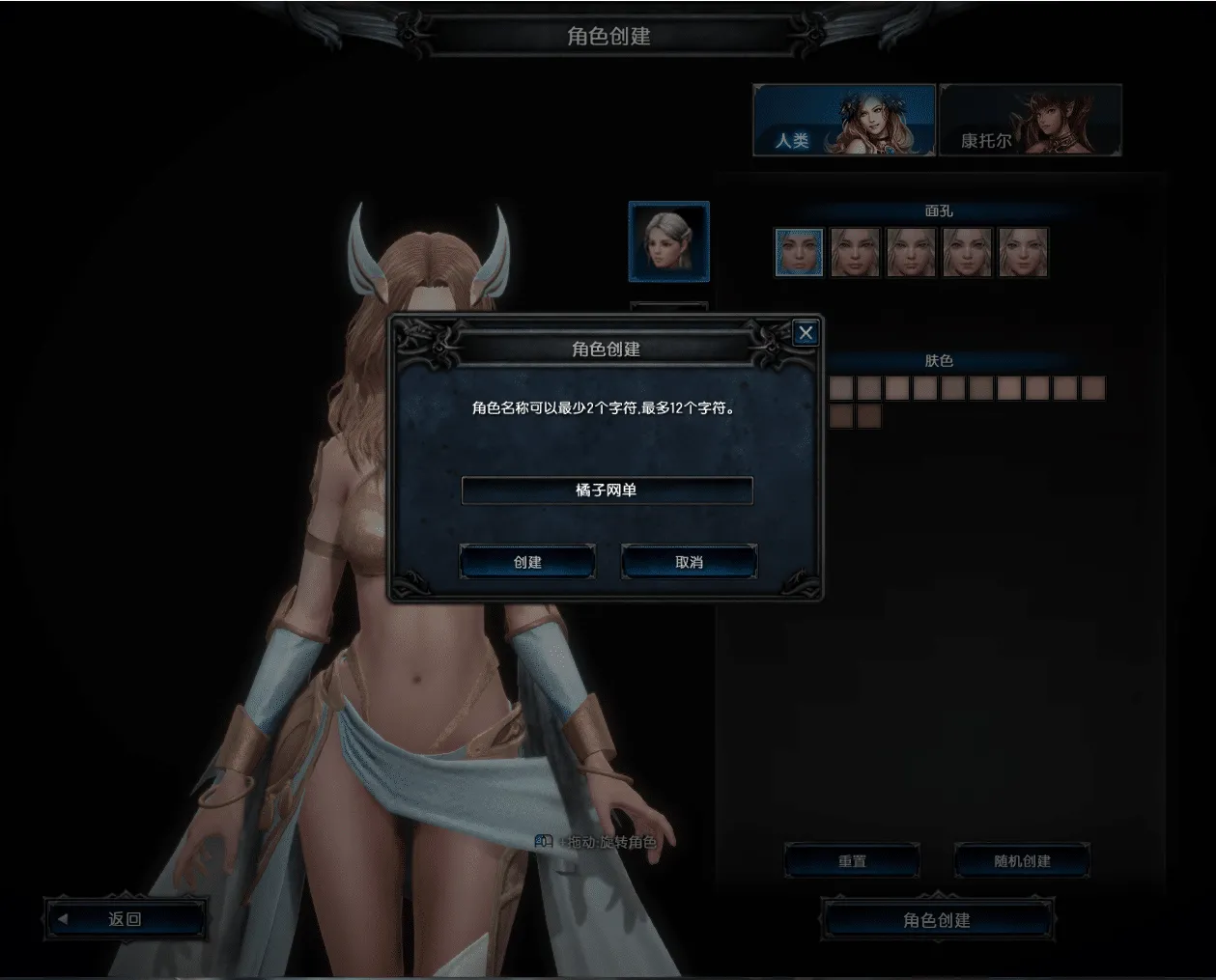 [手工架设] 3DMMORPG魔幻端游【MU奇迹2】WIN系服务端+登录器+GM工具+视频教程