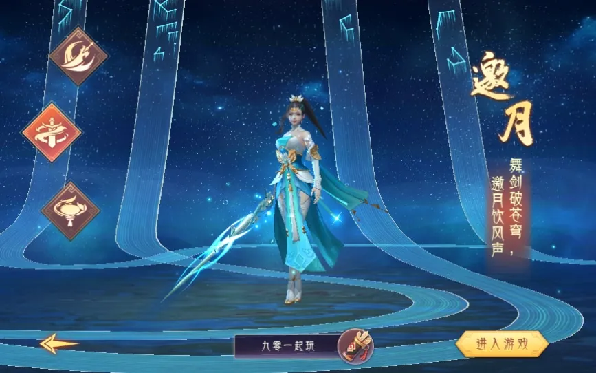 [手工架设] 逆见苍穹2/仙剑/剑舞乾坤-WIN系服务端+客户端无限制ip修改工具+GM授权后台+教程