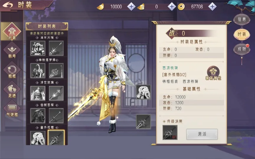 [手工架设] 【天剑决】WIN系服务端+GM授权后台+教程