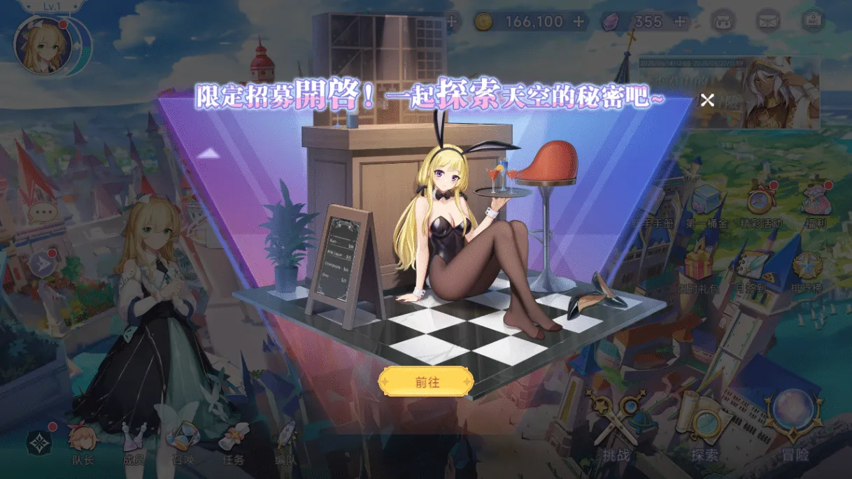 [手工架设] 二次元卡牌回合手游【少女战姬】2025最新整理单机一键即玩镜像端+Linux手工服务端