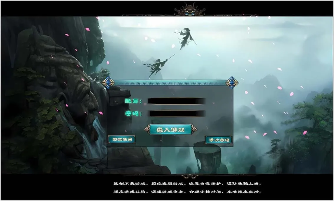 [一键安装] [GEE]开局仙帝我无敌,你们随意/秩序浩劫一键游戏端/补丁/登录器/网站/教程