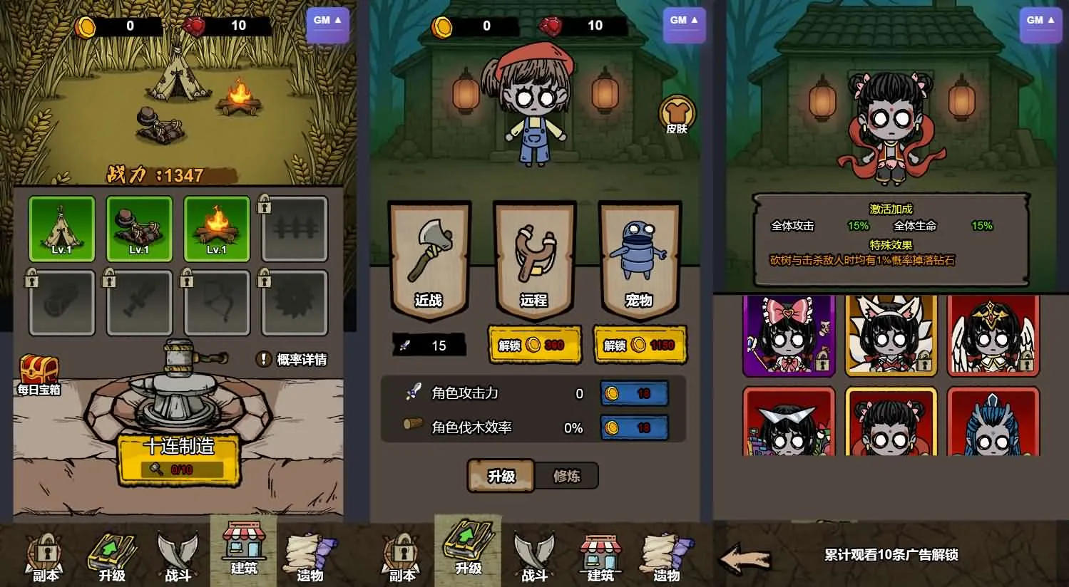 手工架设指南｜三网H5《生存大逃亡GM版》双端服务端（WIN/Linux）+ 详细搭建教程