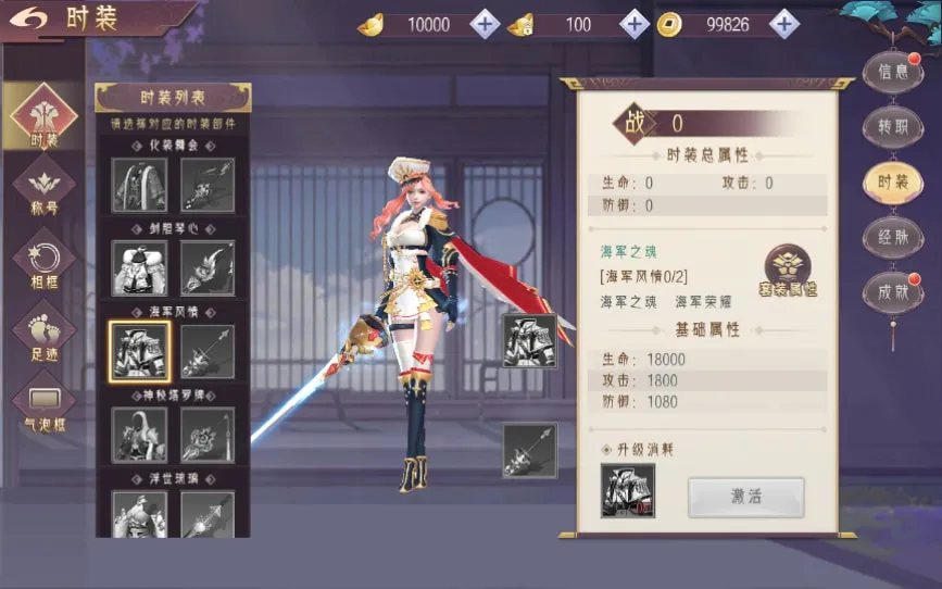 [手工架设] 逆见苍穹2/仙剑/剑舞乾坤-WIN系服务端+客户端无限制ip修改工具+GM授权后台+教程