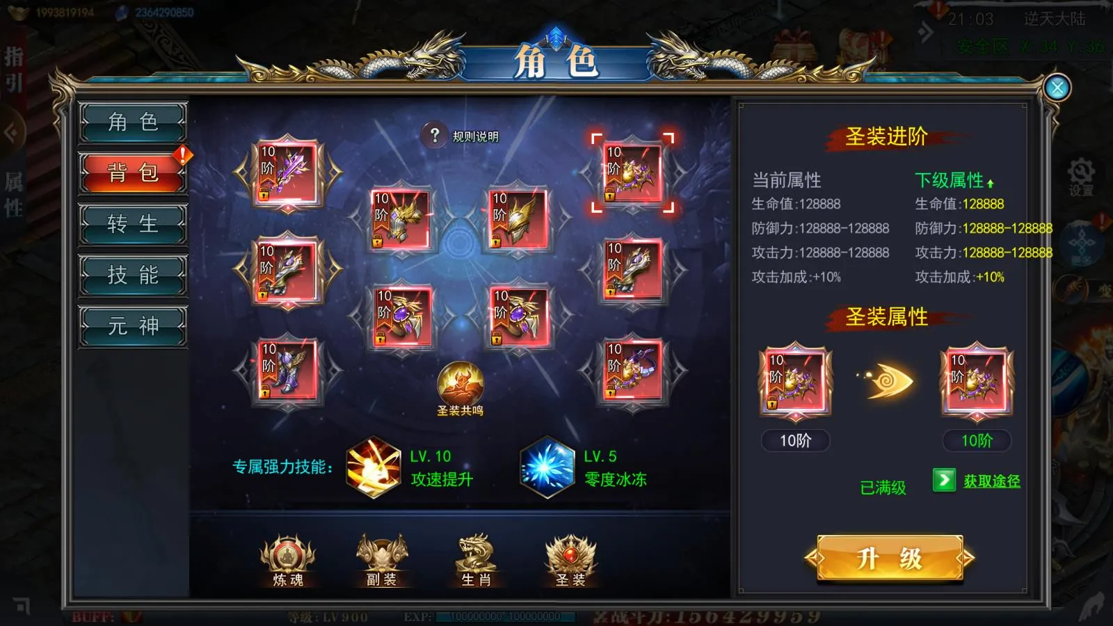 [手游源码] [手游] 九州道主/重置九州/一键游戏端/GM授权后台/运营后台/安卓/苹果/教程