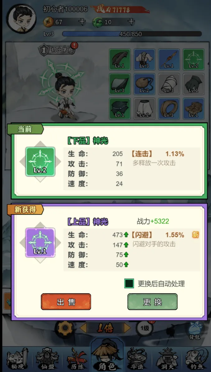 三网H5仙侠开箱游戏【忆游十三道最终完美端】最新修复单机一键端，网页GM后台