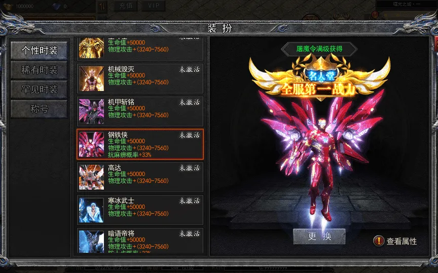 [一键安装] 白日门传奇手游【复古无限刀跨服完整版】最新整理Win一键服务端+GM授权后台