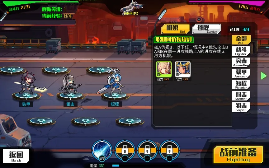 [手工架设] 【超时空战姬】-Linux手工服务端+运营后台+详细搭建教程
