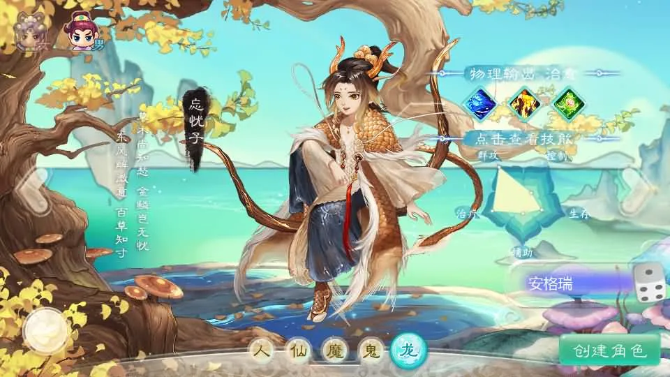 [手工架设] 最新引擎之缥缈西游渡劫修复版