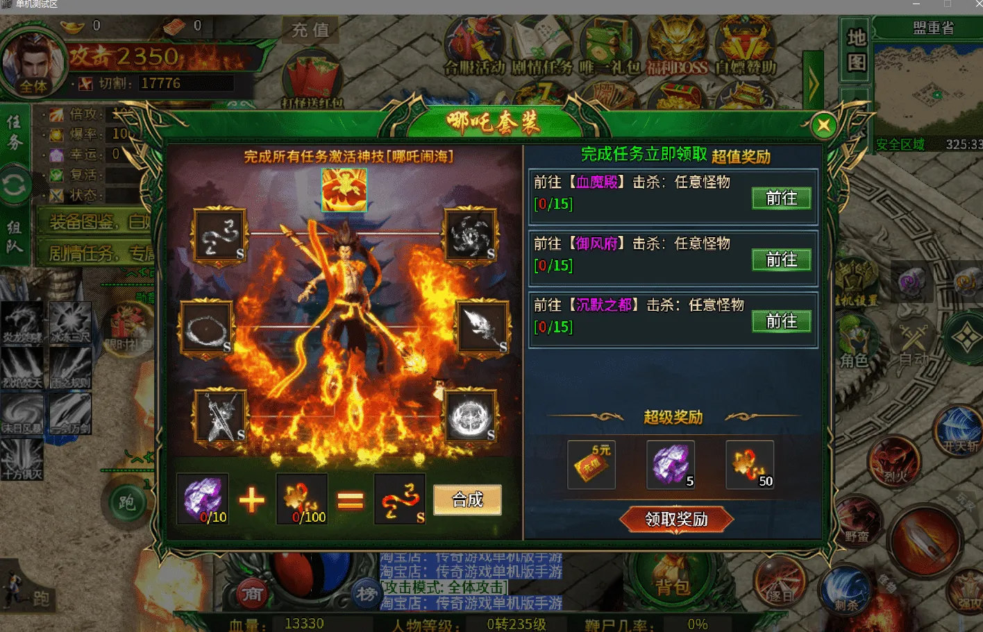 咸鱼买的最强神兵十六大陆完整版,只支持电脑单机 咸鱼买的最强神兵十六大陆完整版,只支持电脑单机