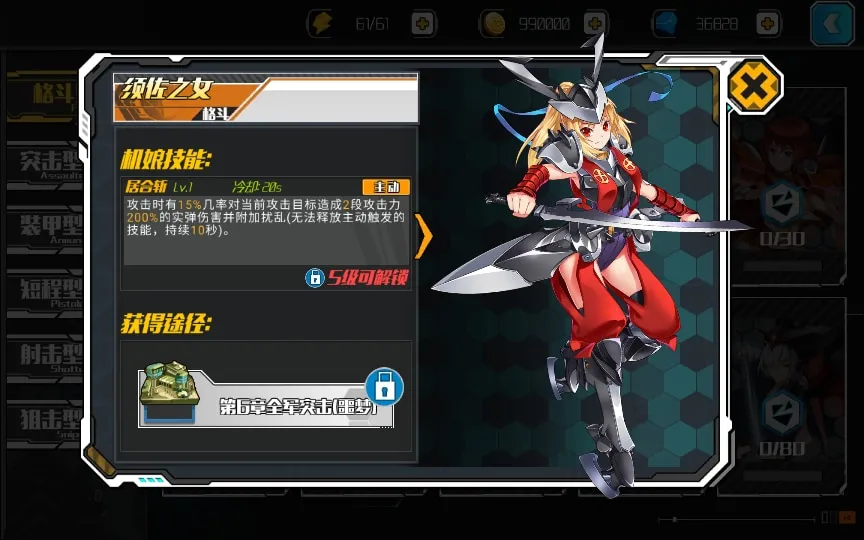 [手工架设] 【超时空战姬】-Linux手工服务端+运营后台+详细搭建教程