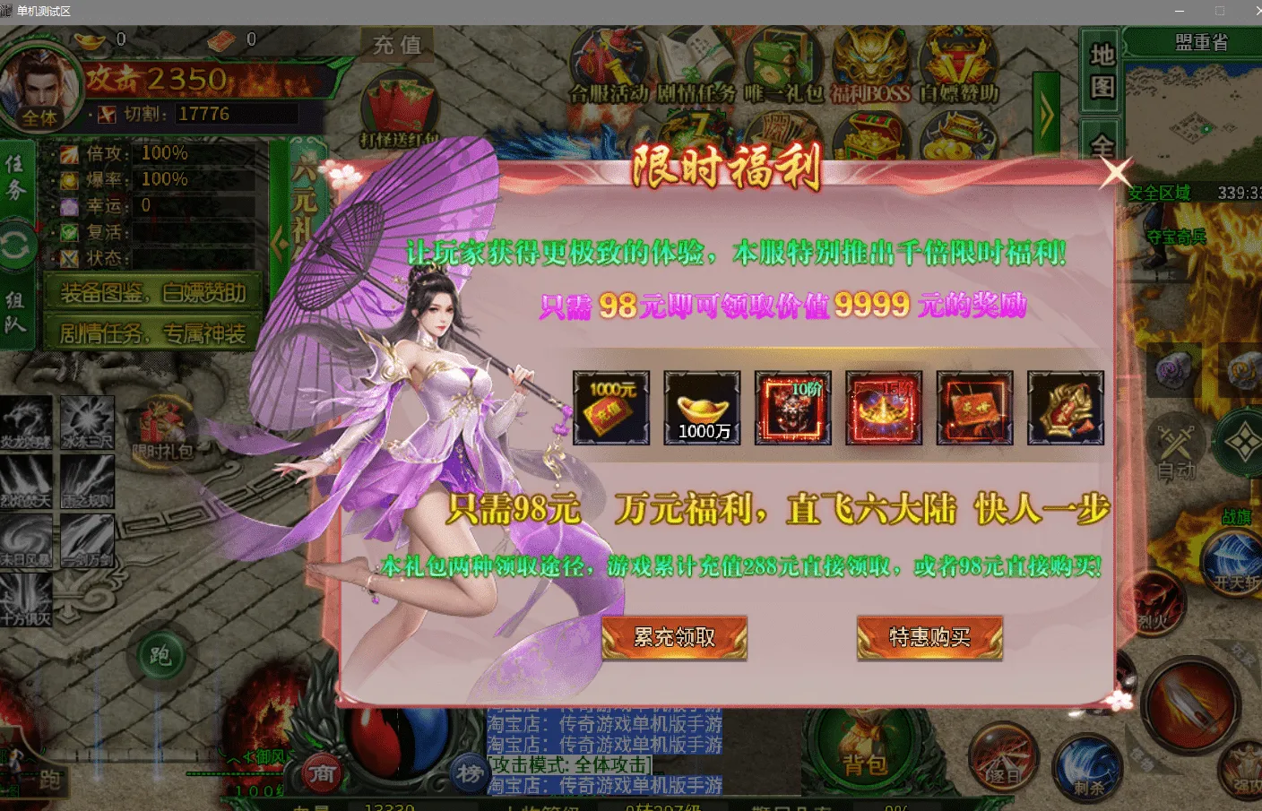 咸鱼买的最强神兵十六大陆完整版,只支持电脑单机 咸鱼买的最强神兵十六大陆完整版,只支持电脑单机