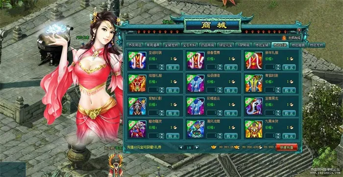 实测可用！凡人修真2精华版补丁全攻略：100倍经验+120级装备+碧玉补丁及90级装备代码