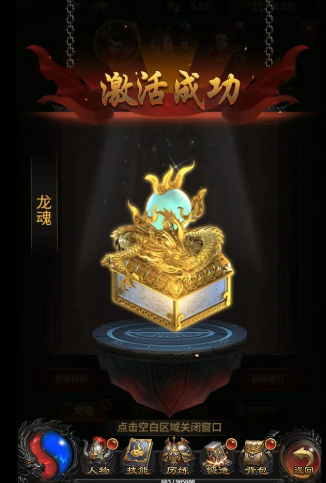 [手工架设] Docker游戏服务端【H5】【雷霆传奇】