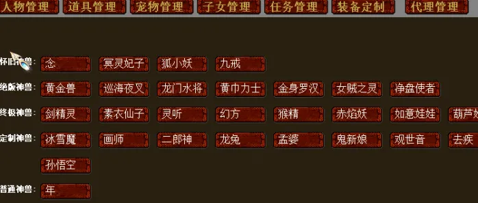 [一键安装] 大话免虚拟机一键端四族