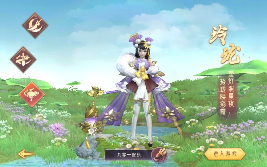 [手工架设] 逆见苍穹2/仙剑/剑舞乾坤-WIN系服务端+客户端无限制ip修改工具+GM授权后台+教程
