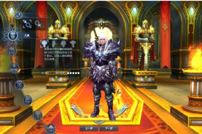 [一键安装] 关于神魔大陆2断罪者部署中遇到的坑