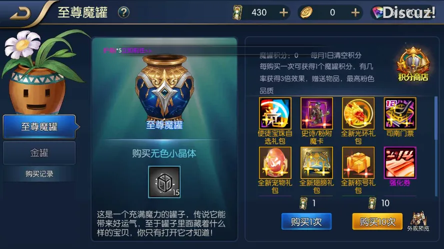 【全明星之格斗之夜义斩天下】横版闯关手游Linux服务端+xls表格+全功能管理后台