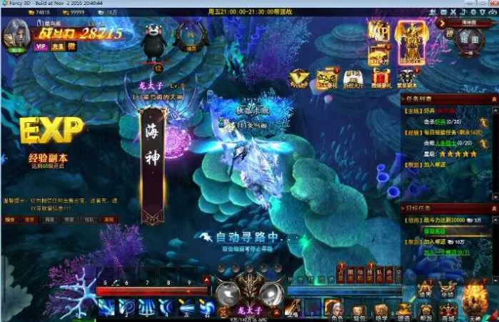 [一键安装] 3D东方魔幻端游【大青云400级修复版】最新整理Win系一键端+GM工具+PC客户端+教程