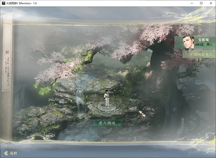 [手游源码] 【GGE2互通大话四族水墨版】WIN系服务端+安卓PC互通+GM工具