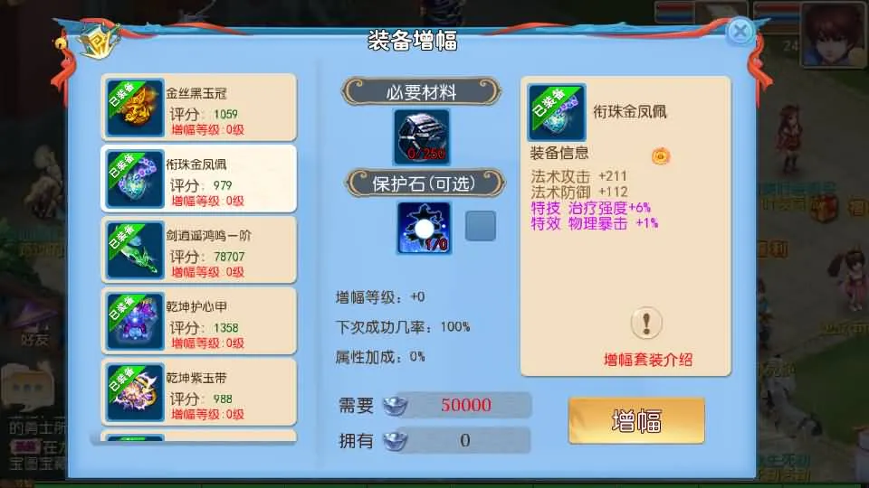 MT3换皮MH【逆战大海龟尊享挂机修复版】最新整理Linux手工服务端+安卓苹果双端+GM后台+全套源码+详细搭建教程