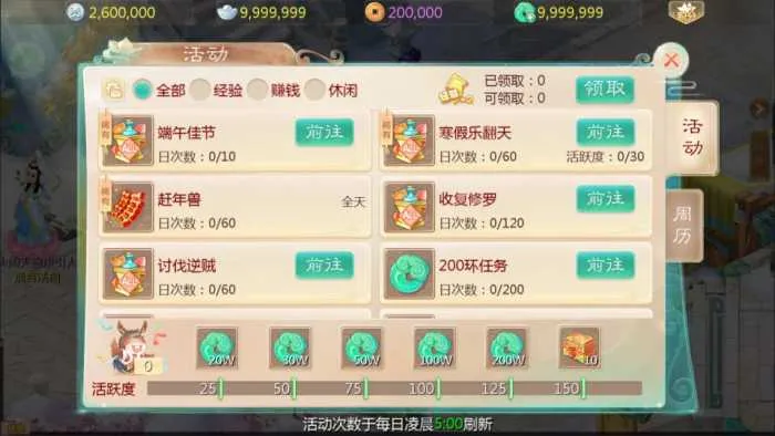 [手工架设] 大话回合手游【缥缈西游之内丹小熊修复第二版】最新整理Linux手工服务端+管理后台