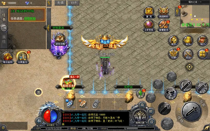 [一键安装] 白日门传奇手游【复古无限刀跨服完整版】最新整理Win一键服务端+GM授权后台