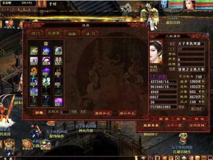 [手工架设] 红木端大话2单机物集西游启灵星盘灵犀龙族无限仙玉伙伴多开