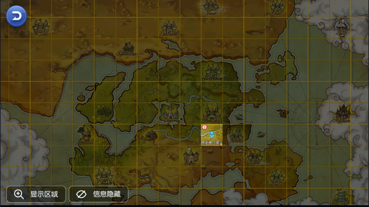 [一键安装] 仙境传说RO黑色派对修复优化版