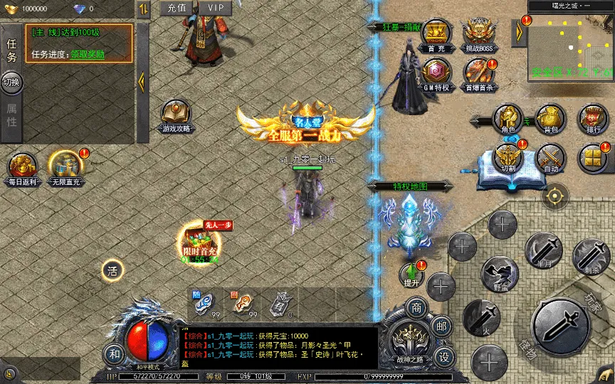 [一键安装] 白日门传奇手游【复古无限刀跨服完整版】最新整理Win一键服务端+GM授权后台