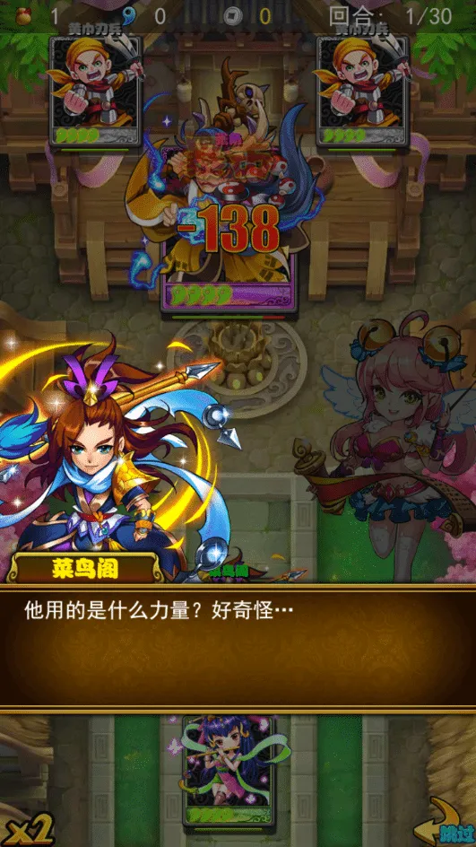 [亲测可用] 2025白金版放开那三国单机镜像端+Linux手工服务端搭建实录