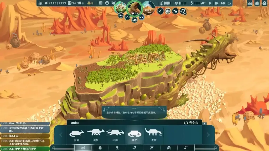 【单机游戏】漂泊牧歌（v1.1.3|容量1.08GB|官方简体中文|支持键盘.鼠标）