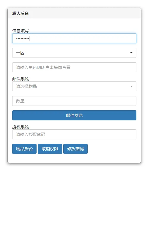 [一键安装] 3D卡牌回合手游【一拳超人体验版】2025最新整理单机一键即玩镜像端+Linux手工服务