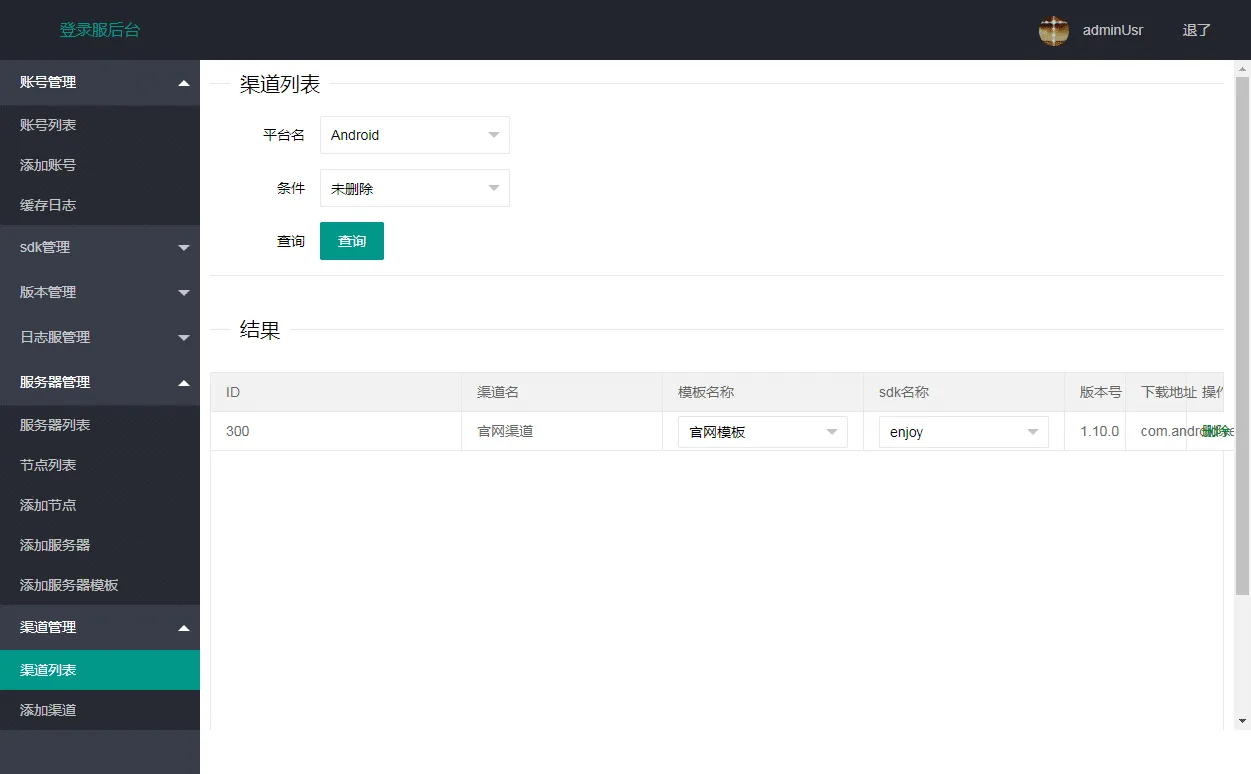 [手工架设] 二次元卡牌回合手游【少女战姬】2025最新整理单机一键即玩镜像端+Linux手工服务端