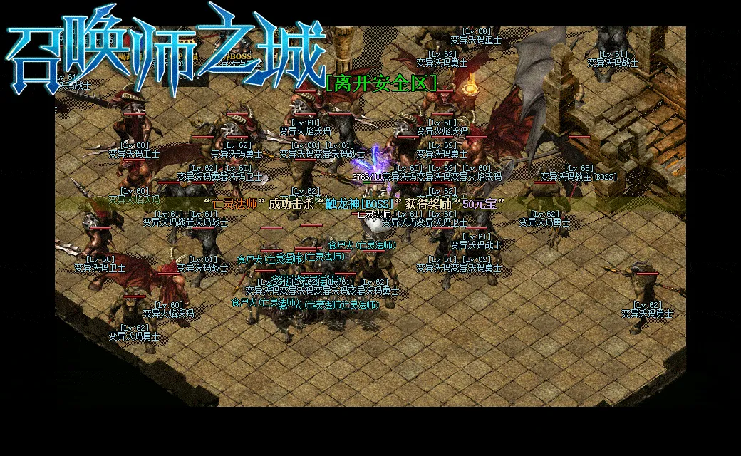 [一键安装] 6月最新-新暗黑编年史《召唤师之城》-九职业-六大陆-套装-鉴定-爬塔-副本-小游戏-翎风