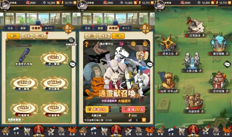 [一键安装] 卡牌回合手游【火影忍者之巅峰对决】单机一键镜像端+Linux手工端