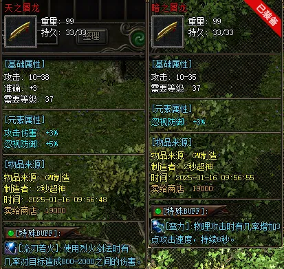 [一键安装] 【传奇风云六职业】第一版~全明文无加密~非常耐玩~更新~